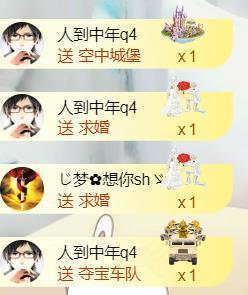 56845296不伤主播照片