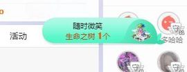 小奶猫谢谢哥哥们主播照片