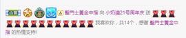 小奶猫谢谢哥哥们主播照片