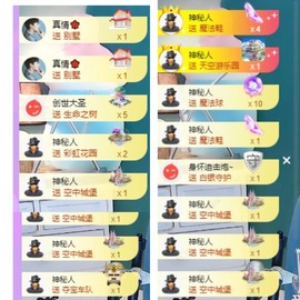 凡音🧡歌手加油主播照片