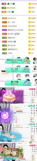 🍀冰雪❤️🍀加油的图片