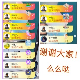 凡音🧡歌手加油主播照片