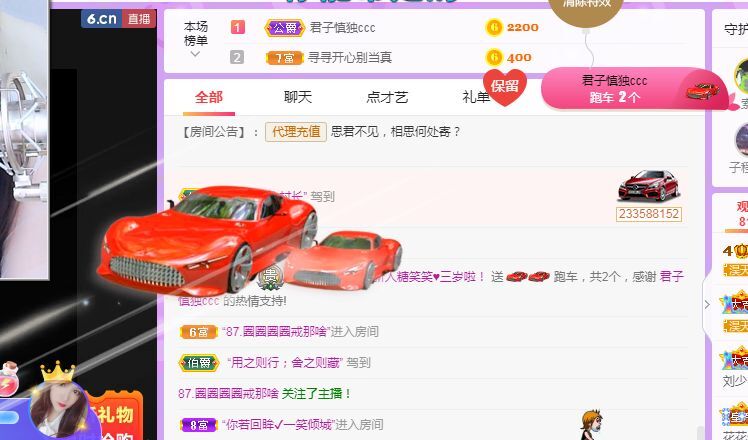 糖笑笑゛等风也等伱的图片