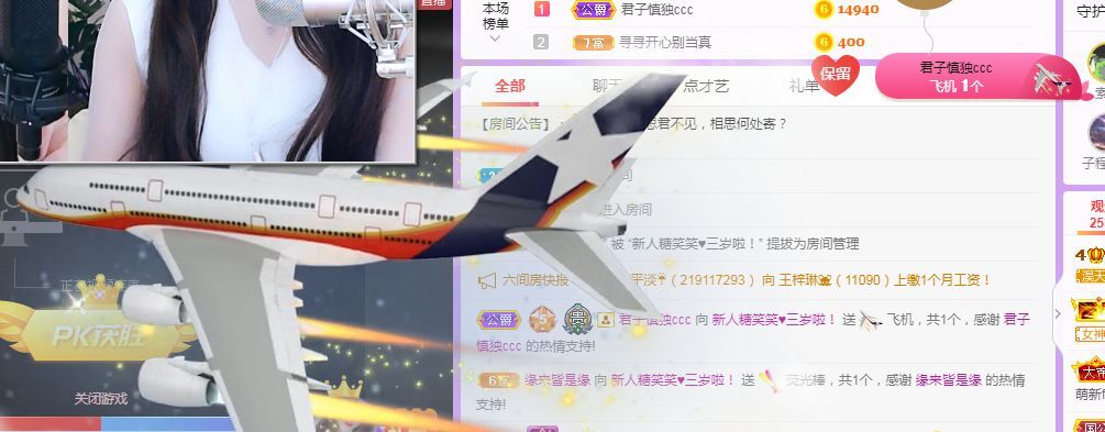 糖笑笑゛等风也等伱的图片