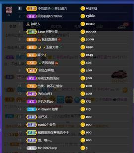 萍.萍lp主播照片