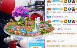 ★じ☆ve宝宝主播照片