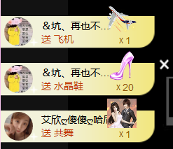 遇见美丽❤主播照片