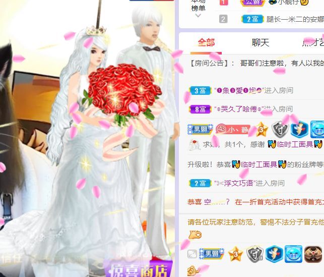 一树梨花压海唐同学☞的图片
