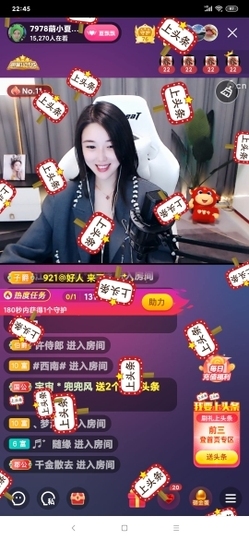 厄洛斯💗7978主播照片