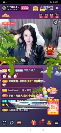 厄洛斯💗7978主播照片