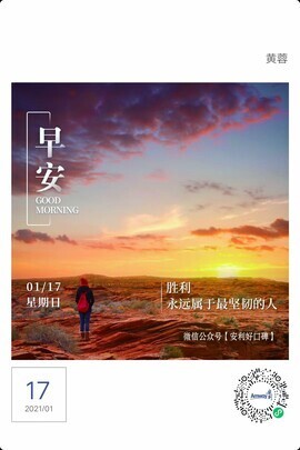 你ღ果然ღ是老板主播照片