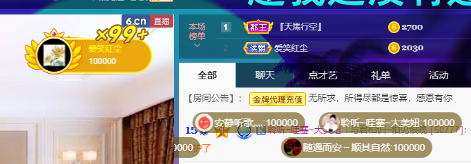 聆听~福妞儿的图片