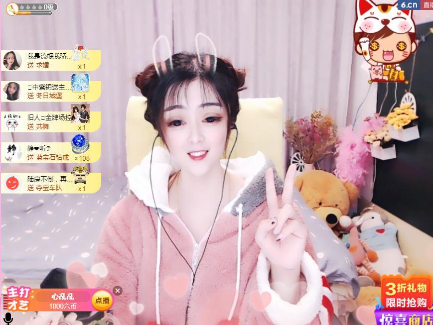 馨小艺🎀吉祥如艺的图片