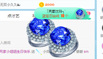小明月病体晚点见的图片