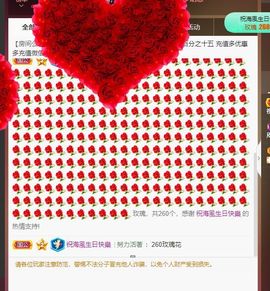 昵称违规，请重新修改主播照片
