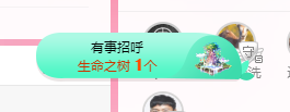 可可可可休息主播照片