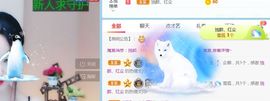 新人魅月主播照片