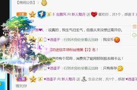 新人魅月主播照片