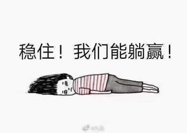 ︶刺挠丶主播照片