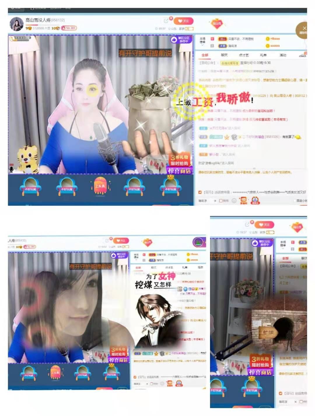 高山上的雪！！的图片