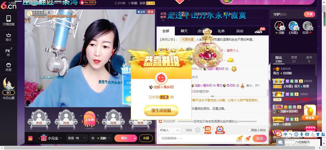 青莲退啦的图片