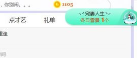 旺旺女孩☞主播照片