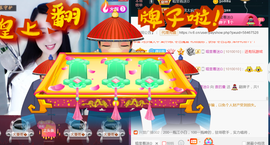 曼娜丽莎主播照片