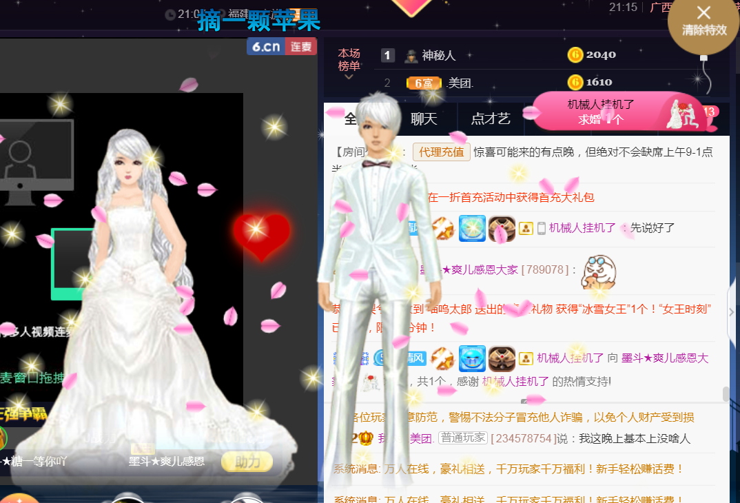 休，，，，，，的图片