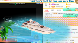 休，，，，，，主播照片