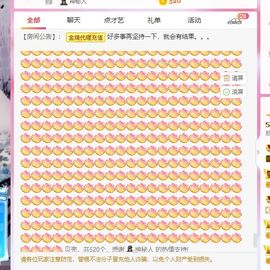 💙欣宝吖（暂休）的图片