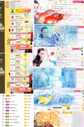 筱一✿．休的图片