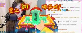 ︶刺挠丶主播照片