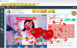 幸运❁小符号主播照片