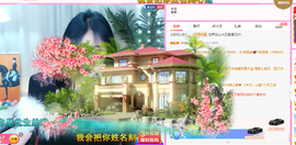 R♥冉主播照片
