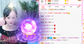 R♥冉主播照片