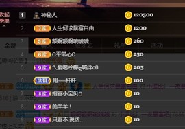 ？？，吧卡巴卡主播照片