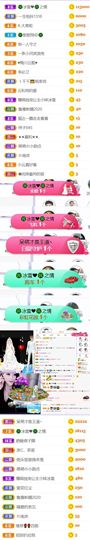 🍀冰雪❤️🍀加油的图片