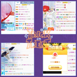 晟涵🎶唱歌主播主播照片