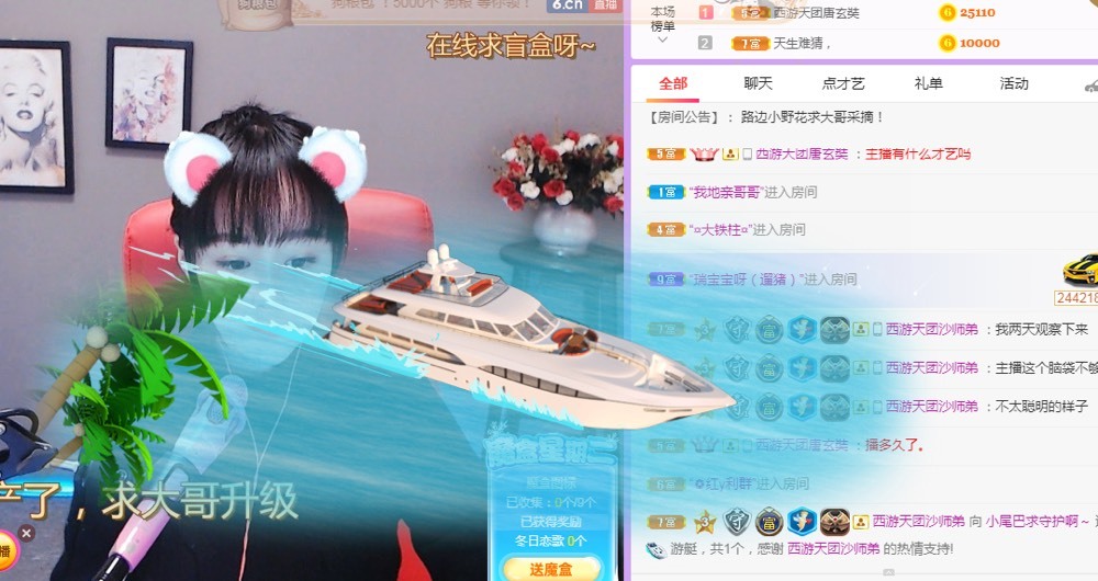小尾巴想天天开心的主播照片