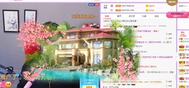 小尾巴想天天开心主播照片