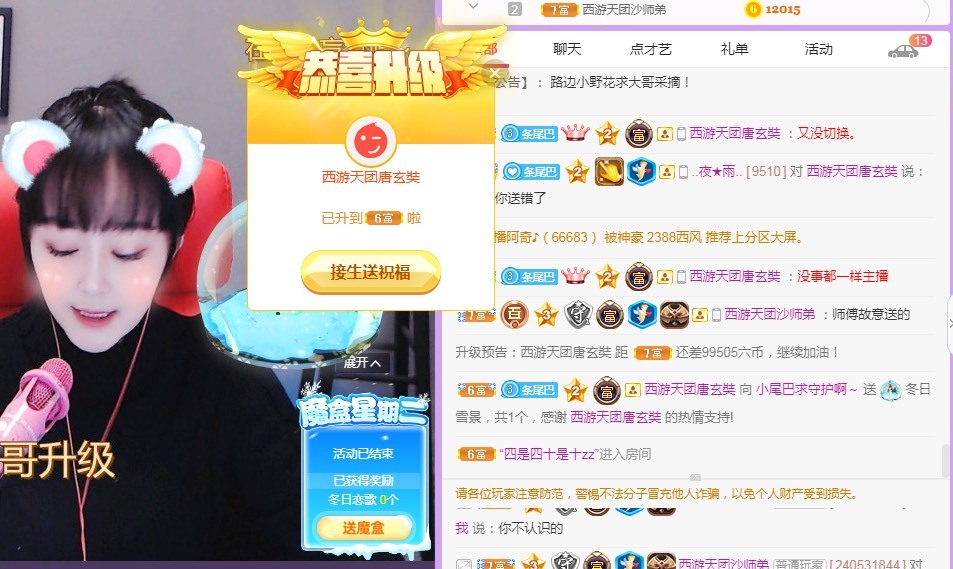 小尾巴想天天开心的主播照片