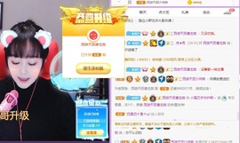 小尾巴想天天开心主播照片
