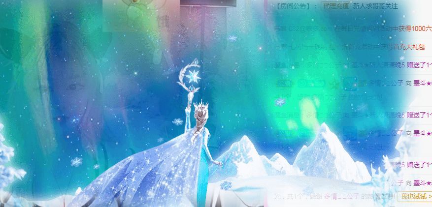 墨斗★新人潇潇主播照片