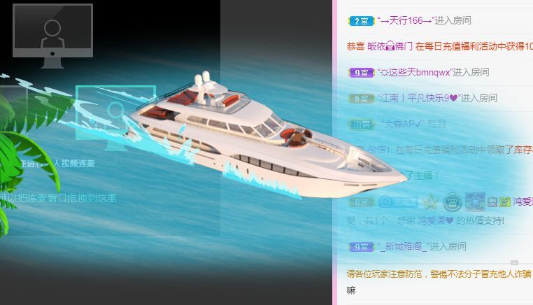 墨斗★新人潇潇主播照片