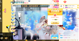 沵鹿小姐姐主播照片