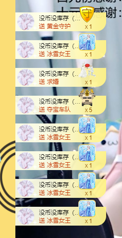 沵鹿小姐姐主播照片