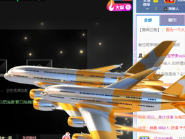 A亮宝主播照片