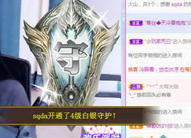 A亮宝主播照片