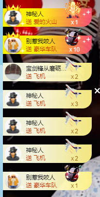 森贺老大元始天尊！的图片