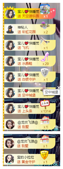 宝儿♚努力升级的图片